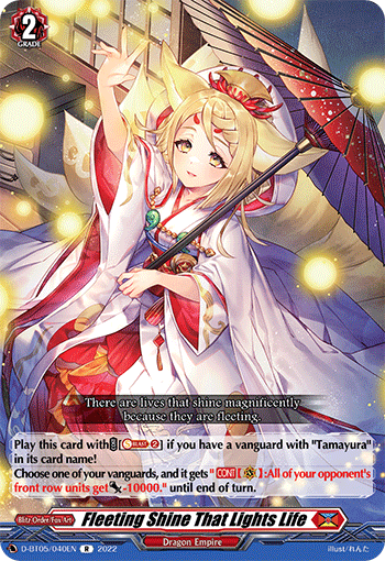 Fleeting Shine That Lights Life - D-BT05/040EN