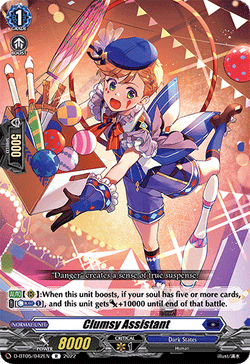 Clumsy Assistant - D-BT05/042EN
