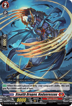 Stealth Dragon, Hadanressou - D-BT05/057EN