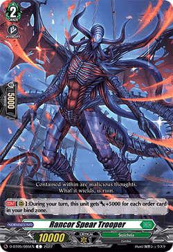 Rancor Spear Trooper - D-BT05/085EN