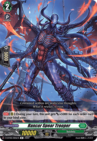 Rancor Spear Trooper - D-BT05/085EN