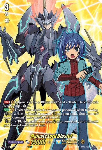 Majesty Lord Blaster (10th SP) - D-BT05/10thSP03EN
