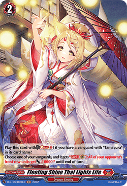 Fleeting Shine That Lights Life (Holo) - D-BT05/H03EN