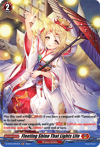 Fleeting Shine That Lights Life (Holo) - D-BT05/H03EN