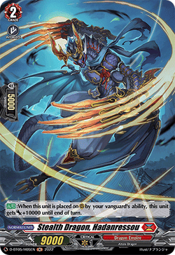 Stealth Dragon, Hadanressou (Holo) - D-BT05/H05EN