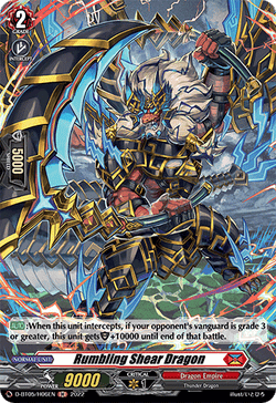 Rumbling Shear Dragon (Holo) - D-BT05/H06EN