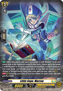 Little Sage, Marron (Holo) - D-BT05/H32EN