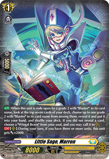 Little Sage, Marron (Holo) - D-BT05/H32EN