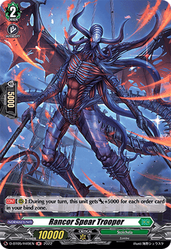 Rancor Spear Trooper (Holo) - D-BT05/H49EN