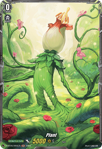 Plant (Holo) - D-BT05/H55EN