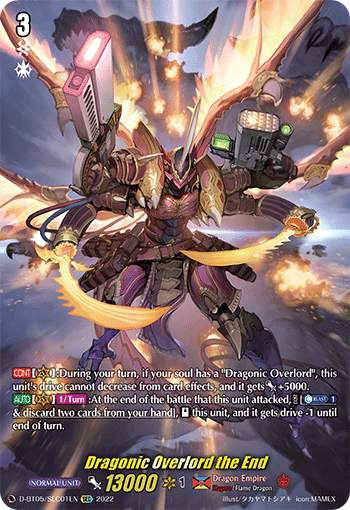 Dragonic Overlord the End (SEC) - D-BT05/SEC01EN