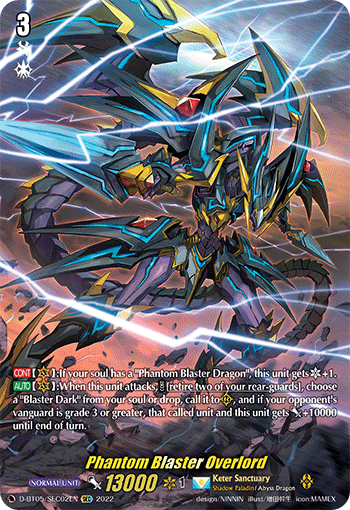 Phantom Blaster Overlord (SEC) - D-BT05/SEC02EN