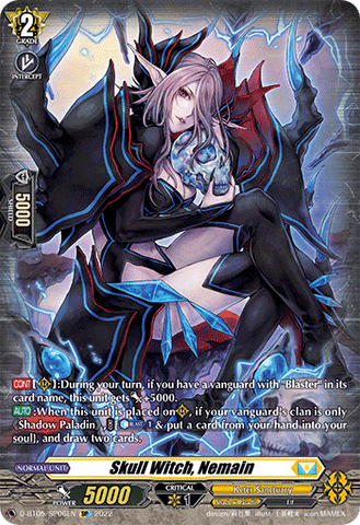 Skull Witch, Nemain (SP) - D-BT05/SP06EN