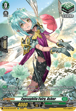 Zypsophila Fairy, Asher (SP) - D-BT05/SP23EN