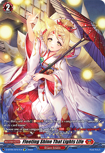 Fleeting Shine That Lights Life (SP) - D-BT05/SP27EN