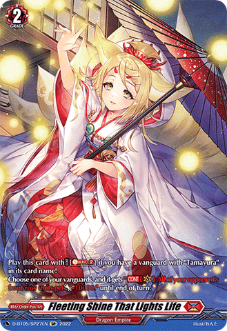 Fleeting Shine That Lights Life (SP) - D-BT05/SP27EN