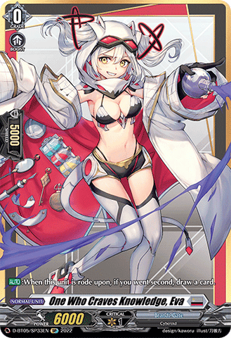 One Who Craves Knowledge, Eva (SP) - D-BT05/SP33EN