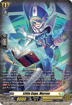 Little Sage, Marron (SP) - D-BT05/SP40EN