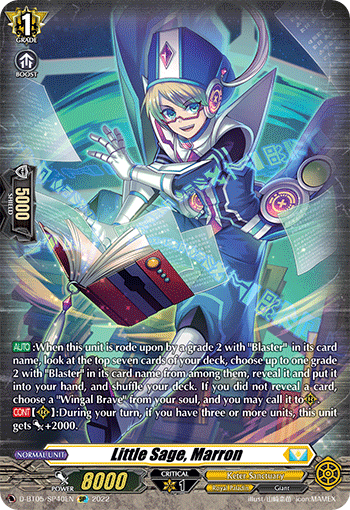 Little Sage, Marron (SP) - D-BT05/SP40EN