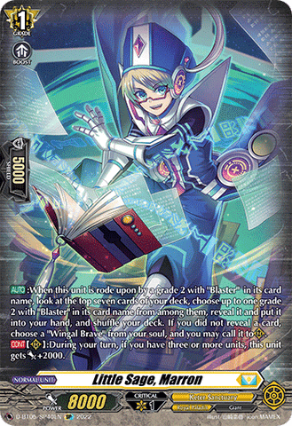 Little Sage, Marron (SP) - D-BT05/SP40EN