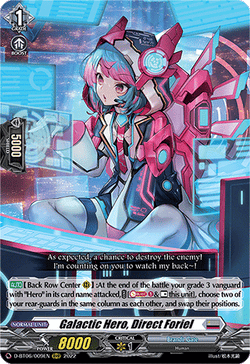 Galactic Hero, Direct Foriel - D-BT06/009EN