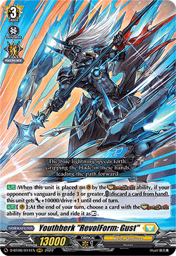 Youthberk "RevolForm: Gust" - D-BT06/011EN