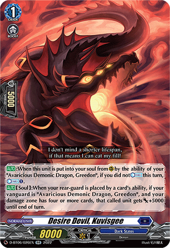 Desire Devil, Kuvisgee - D-BT06/026EN