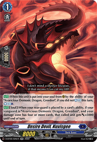 Desire Devil, Kuvisgee - D-BT06/026EN