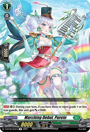 Marching Debut, Purete - D-BT06/053EN