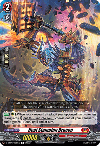 Heat Stamping Dragon - D-BT06/058EN