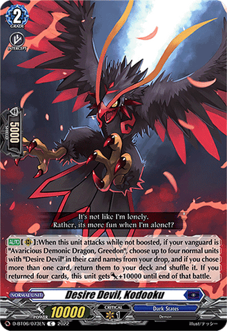 Desire Devil, Kodooku - D-BT06/073EN