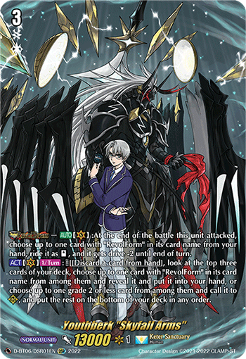Youthberk "Skyfall Arms" (DSR) - D-BT06/DSR01EN