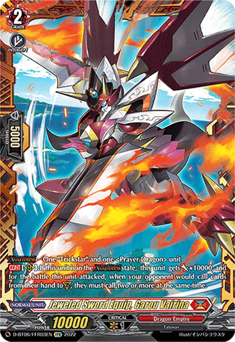 Jeweled Sword Equip, Garou Vairina (FFR) - D-BT06/FFR03EN