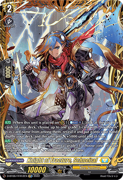 Knight of Fracture, Schneizal (FFR) - D-BT06/FFR12EN