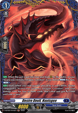 Desire Devil, Kuvisgee (FR) - D-BT06/FR10EN