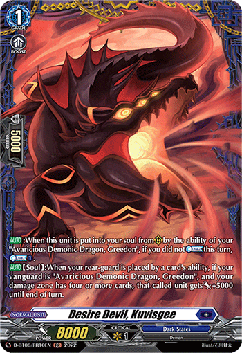 Desire Devil, Kuvisgee (FR) - D-BT06/FR10EN