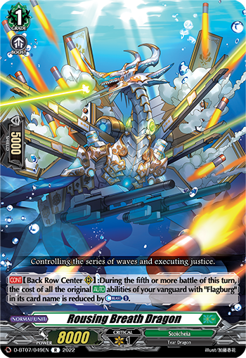 Rousing Breath Dragon - D-BT07/049EN