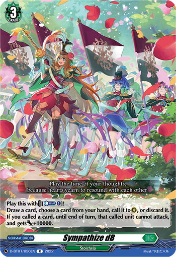 Sympathize dB - D-BT07/050EN