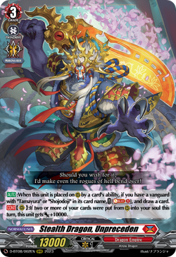 Stealth Dragon, Unpreceden - D-BT08/002EN