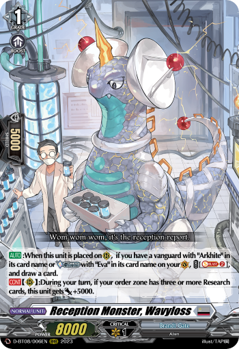 Reception Monster, Wavyloss - D-BT08/006EN