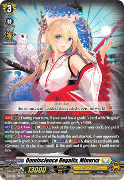 Omniscience Regalia, Minerva - D-BT08/007EN