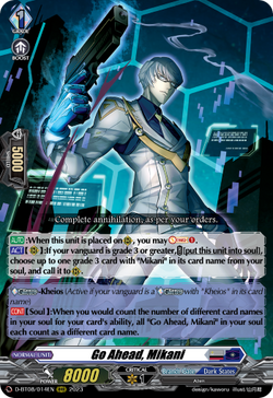 Go Ahead, Mikani - D-BT08/014EN