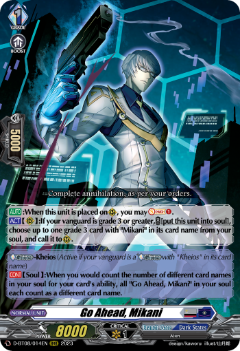Go Ahead, Mikani - D-BT08/014EN