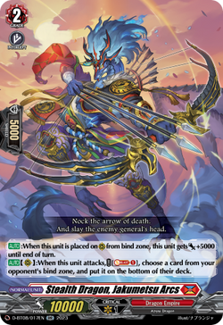 Stealth Dragon, Jakumetsu Arcs - D-BT08/017EN