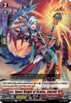 Spear Knight of Scales, Limzviit - D-BT08/036EN