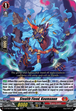 Stealth Fiend, Koumaaun - D-BT08/037EN