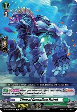 Titan of Greenflow Patrol - D-BT08/052EN