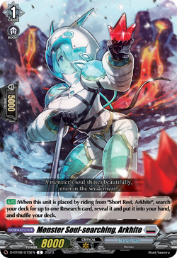 Monster Soul-searching, Arkhite - D-BT08/075EN
