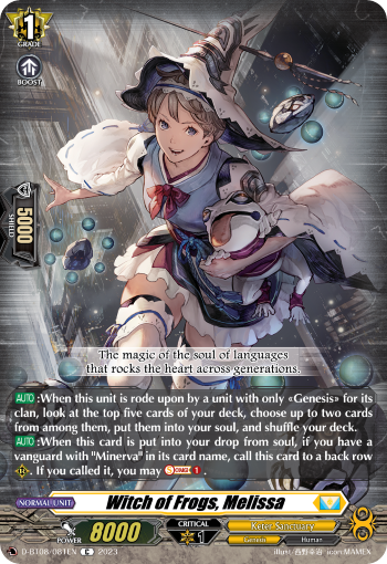 Witch of Frogs, Melissa - D-BT08/081EN