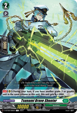 Tsunami Brave Shooter - D-BT08/088EN